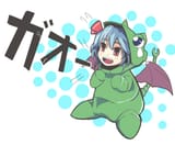 REMILIA DINOSAUR