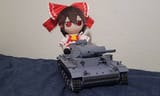 reimu fumo tank