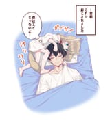 neko bit