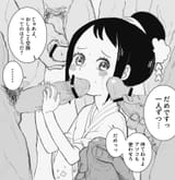 3748214 - One_Piece Tama