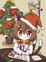 CHEN CHRISTMAS