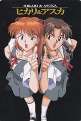 Neon-Genesis-Evangelion-Part-1-1996-Bandai-Card-039-front