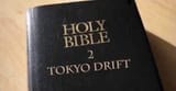 7jtjoyzgm1141