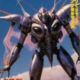 ifx114