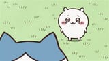 pwease