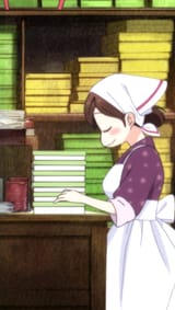 Akari (51)