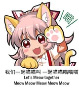 MOKOU MEOW TOGETHER