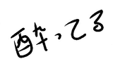 text-7