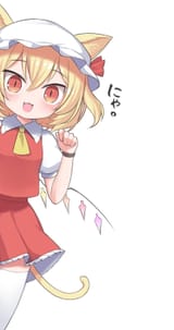 FLANDRE CAT PEEK