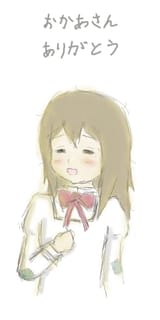 Poorchan