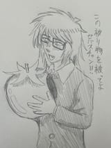 a big tomato