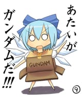 cirno gundam shout