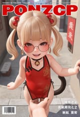 00172-1098223229