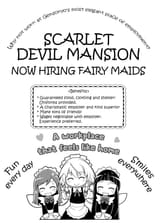 SDM JOB APPLICATION