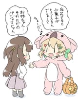 loli c dame dulce prra