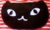 miaou!