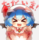 REMILIA IS BACK