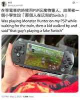 495462284