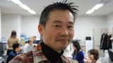 inafune