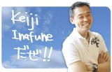 keiji inafune
