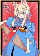 Warspite 107