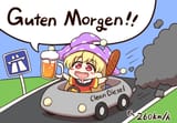 CLOWNPIECE GERMAN