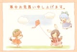 CIRNO CHEN TEWI HAVE A NICE WINTER