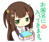 loli c bath 2