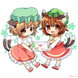 CHEN CHEN LETTER
