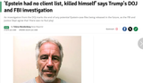 doj says epstein had no client list