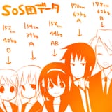 1388010438925