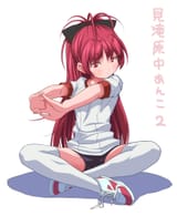 1380950788237