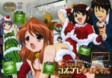 34 - costume_de_noël haruhi itsuki kyon mikuru noël