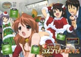 9038 - Noël bleed_through haruhi ikeda_shouko koizumi_itsuki kyon mikuru screening yuki