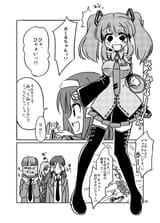 9065 - collant cosplay couettes doujinshi haruhi hatsune_miku hatsune_miku_(cosplay) koizumi_itsuki kyon mikuru monochrome raamen translation_request vocaloid yuki zettai_ryouiki