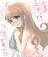 9206 - ateru mikuru tagme