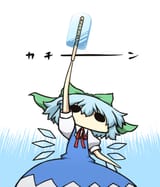 cirno helado