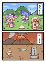 cirno clownpiece lily white find a volcano bun