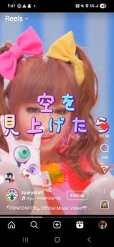 Screenshot_20250708_154146_Instagram