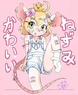 4657973_mouseyprince_20230814_004946735_ios