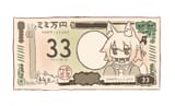 kemomimi money