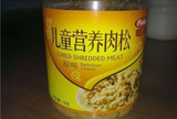 childmeat