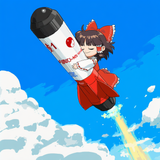 oekaki, 1girl, hakurei reimu, minigirl, aged down, chibi, hugging giant rocket, s-1914914906