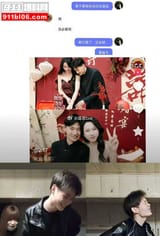the chinese red uncle crossdresser destroyed their wedding dreams 1