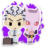 kosakuchibi