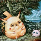 ecce fat