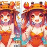 crab manga