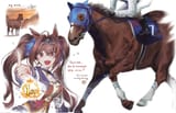 uoh horse
