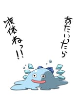 CIRNO SLIME