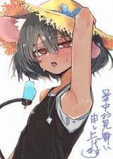 sample_5f71f33551d5a578690e63522f6a4f91
